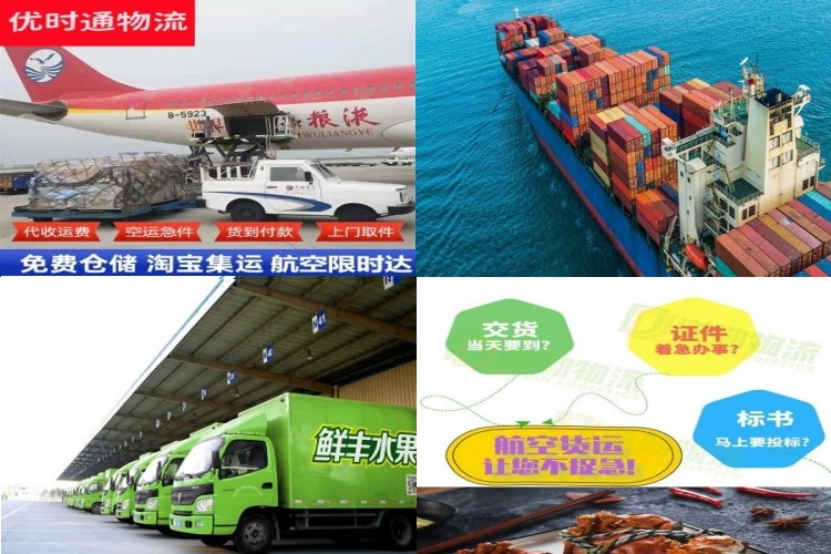 墨江到加拿大航空货运公司-墨江到加拿大物流专线