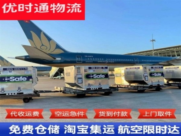 墨江到加拿大空运加急专线